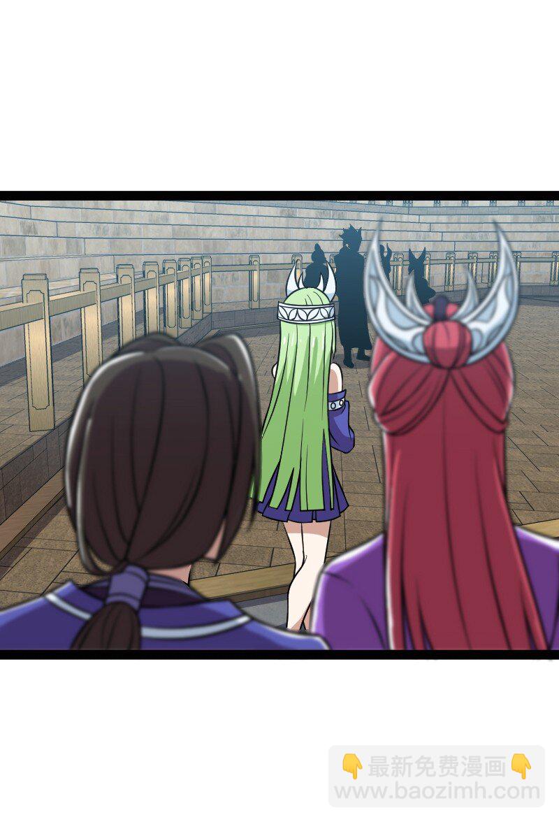 武帝隱居之後的生活 - 218 自廢修爲(1/2) - 1