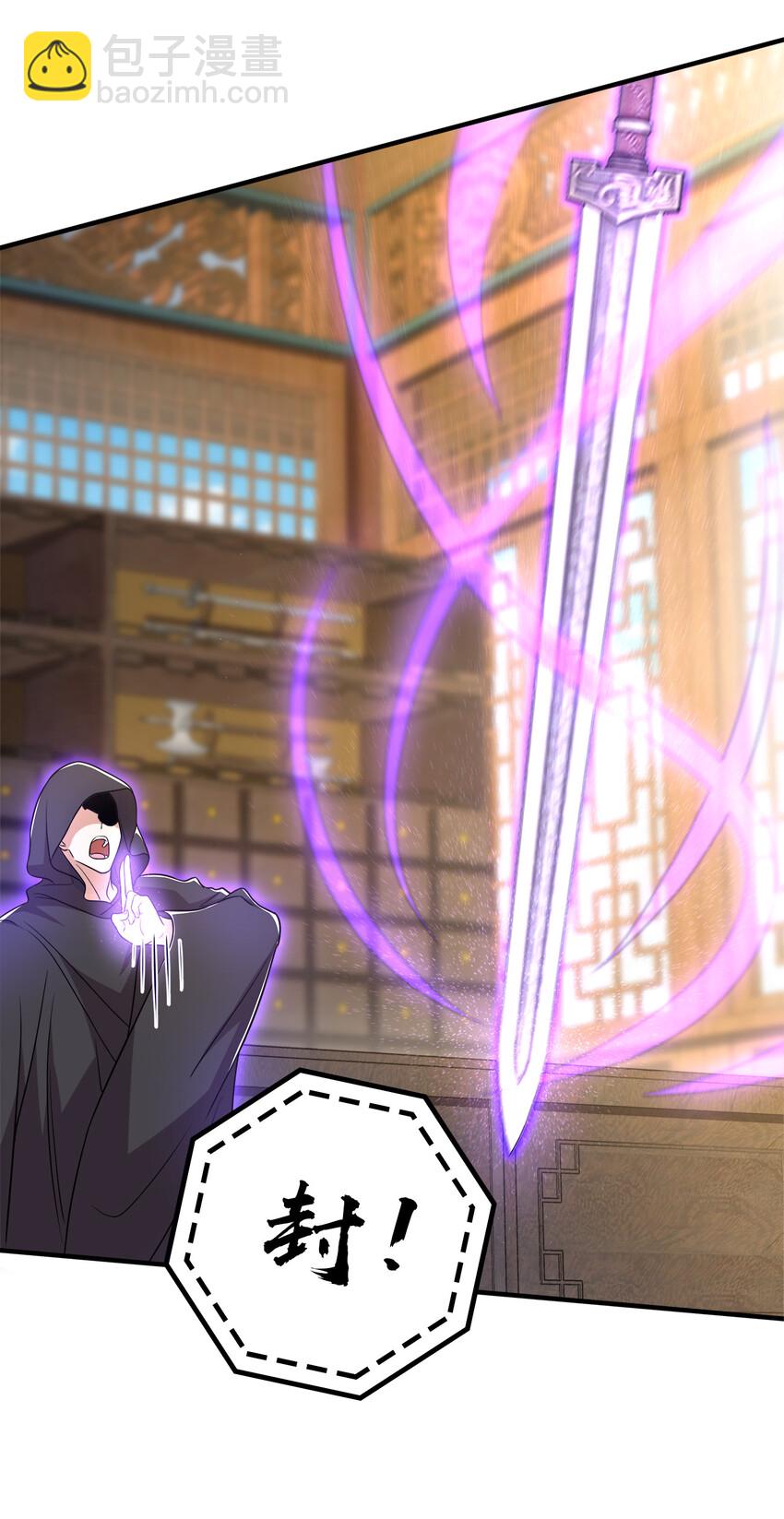 武帝隱居之後的生活 - 023 連續兩次金光！ - 3