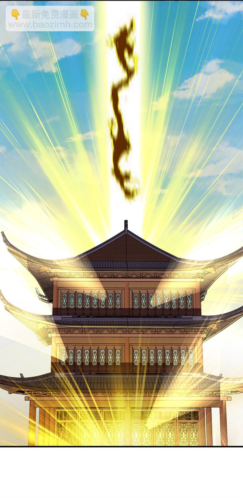 武帝隱居之後的生活 - 023 連續兩次金光！ - 1