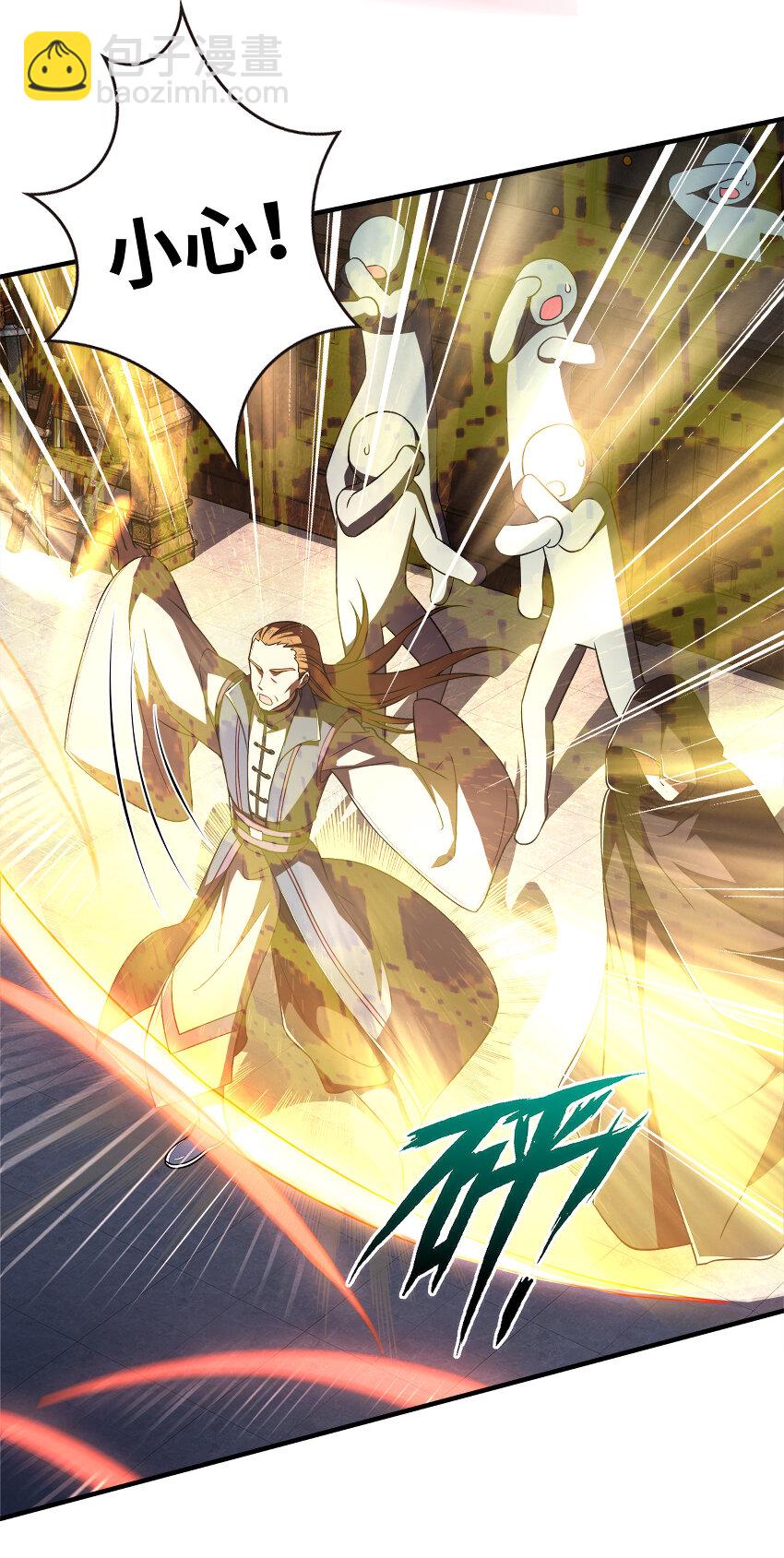 武帝隱居之後的生活 - 023 連續兩次金光！ - 2