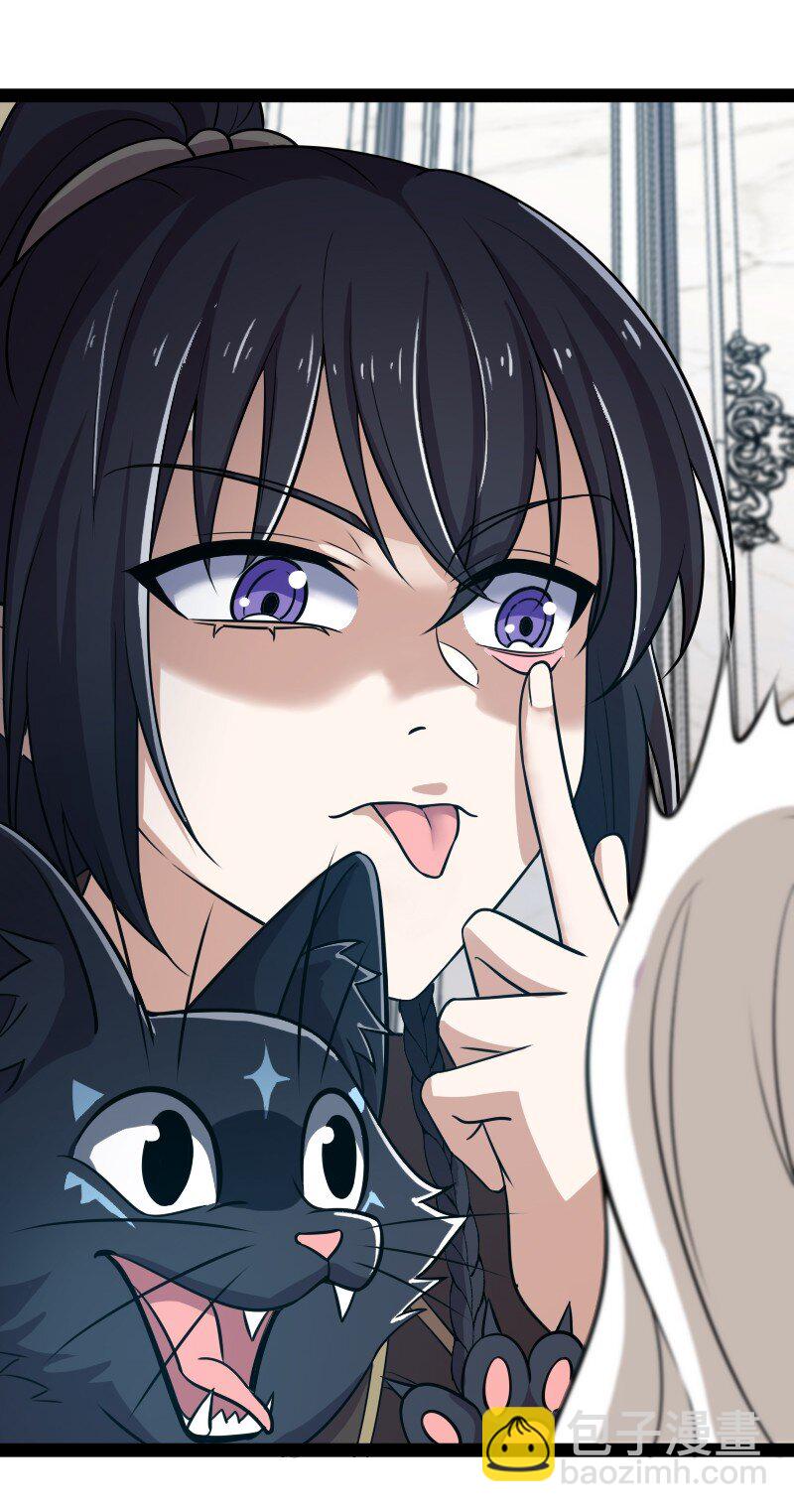 武帝隱居之後的生活 - 220 順風車(1/2) - 5