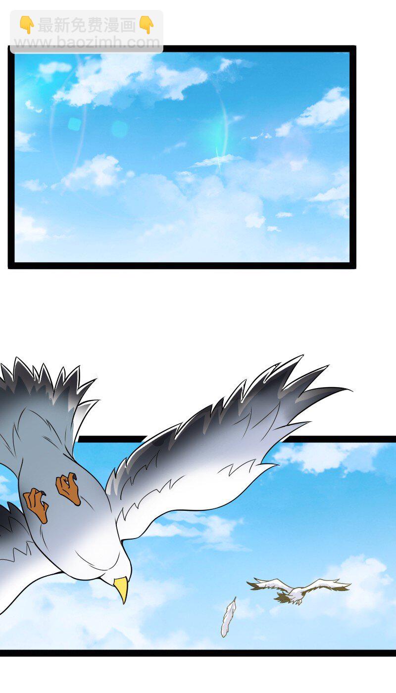 武帝隱居之後的生活 - 220 順風車(1/2) - 2