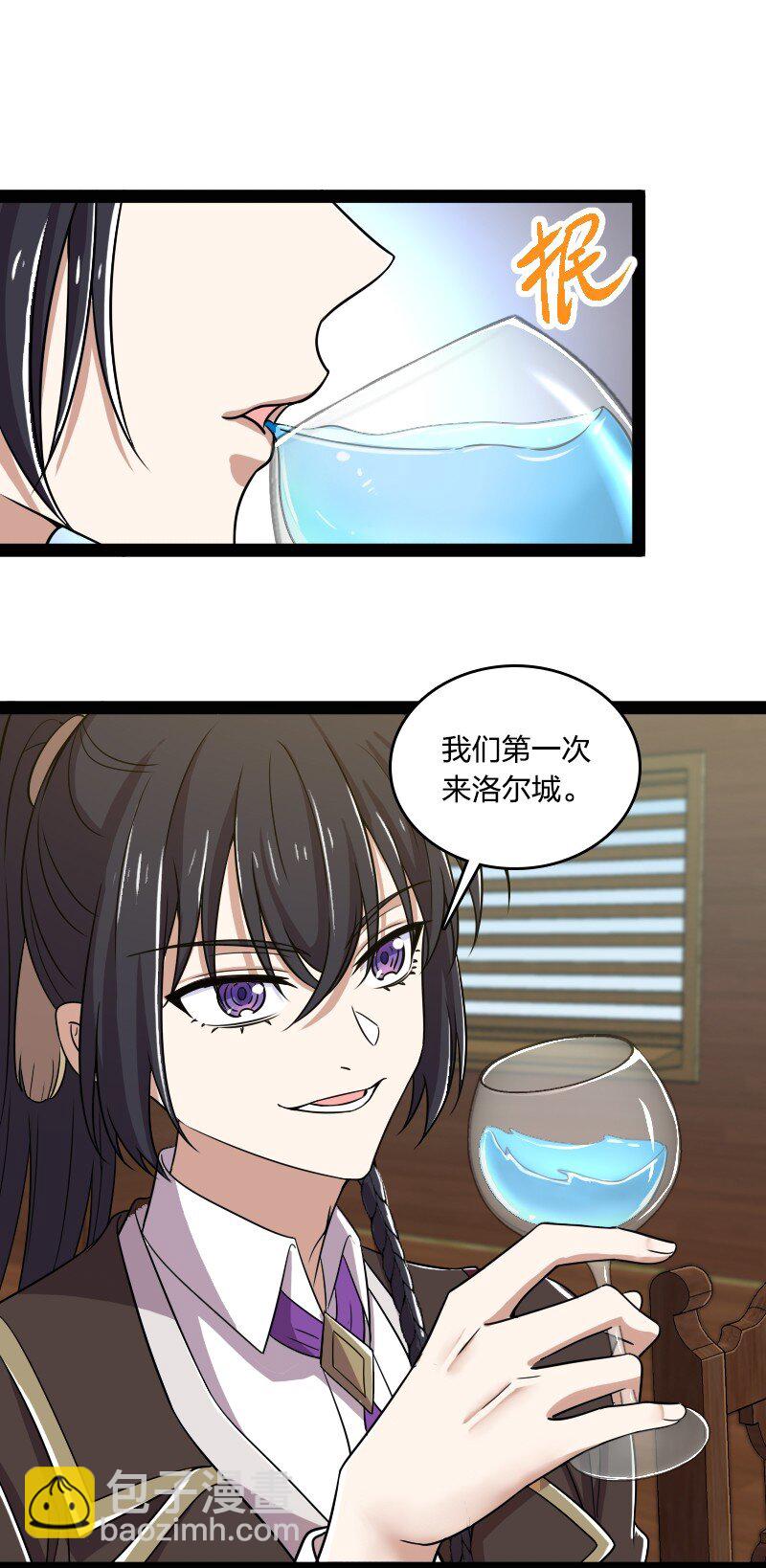 武帝隱居之後的生活 - 220 順風車(1/2) - 1