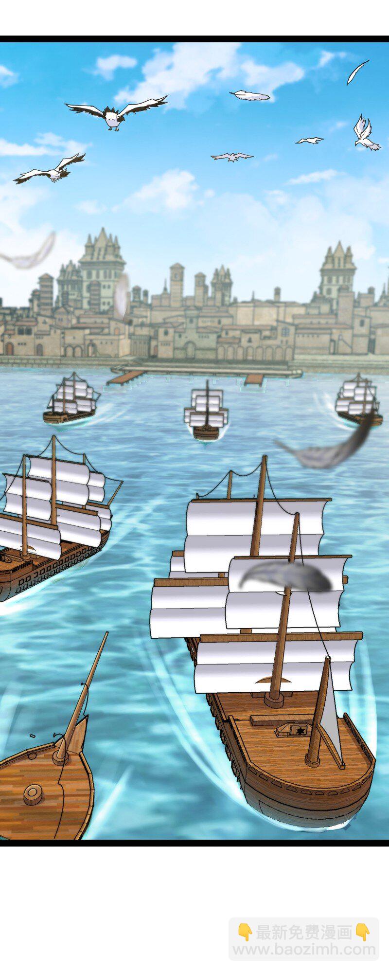 武帝隱居之後的生活 - 220 順風車(1/2) - 3