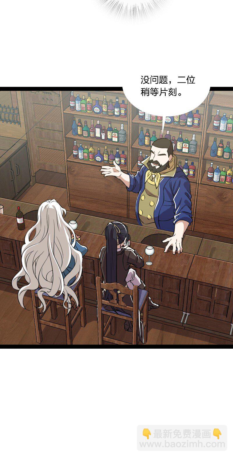 武帝隱居之後的生活 - 220 順風車(1/2) - 5