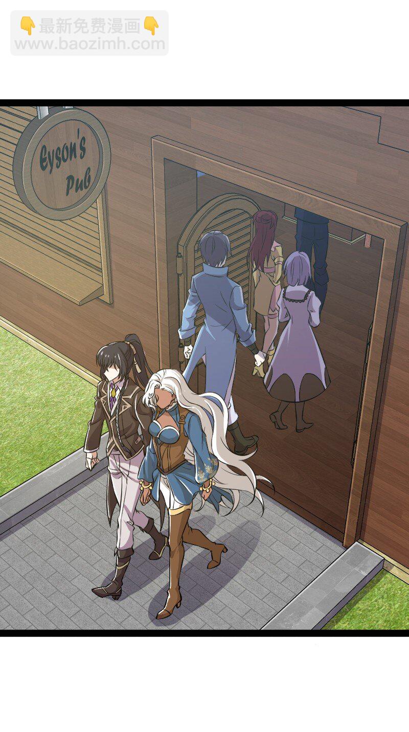 武帝隱居之後的生活 - 220 順風車(1/2) - 1