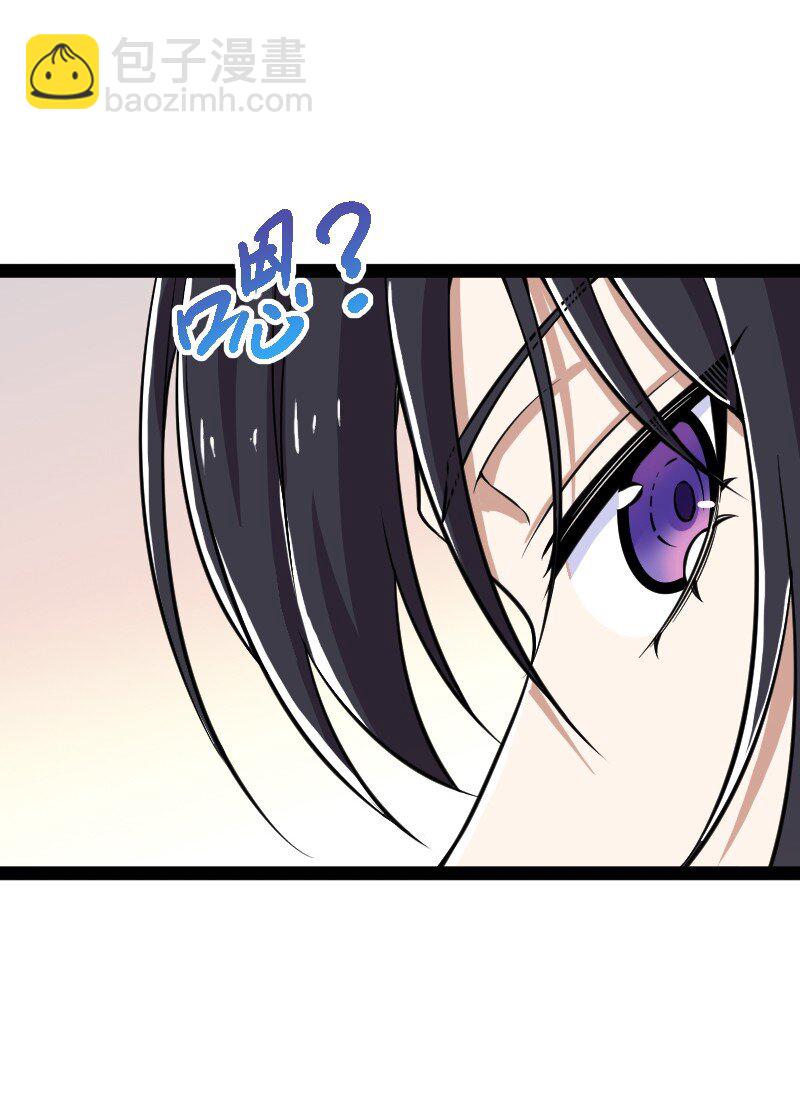 武帝隱居之後的生活 - 220 順風車(1/2) - 2