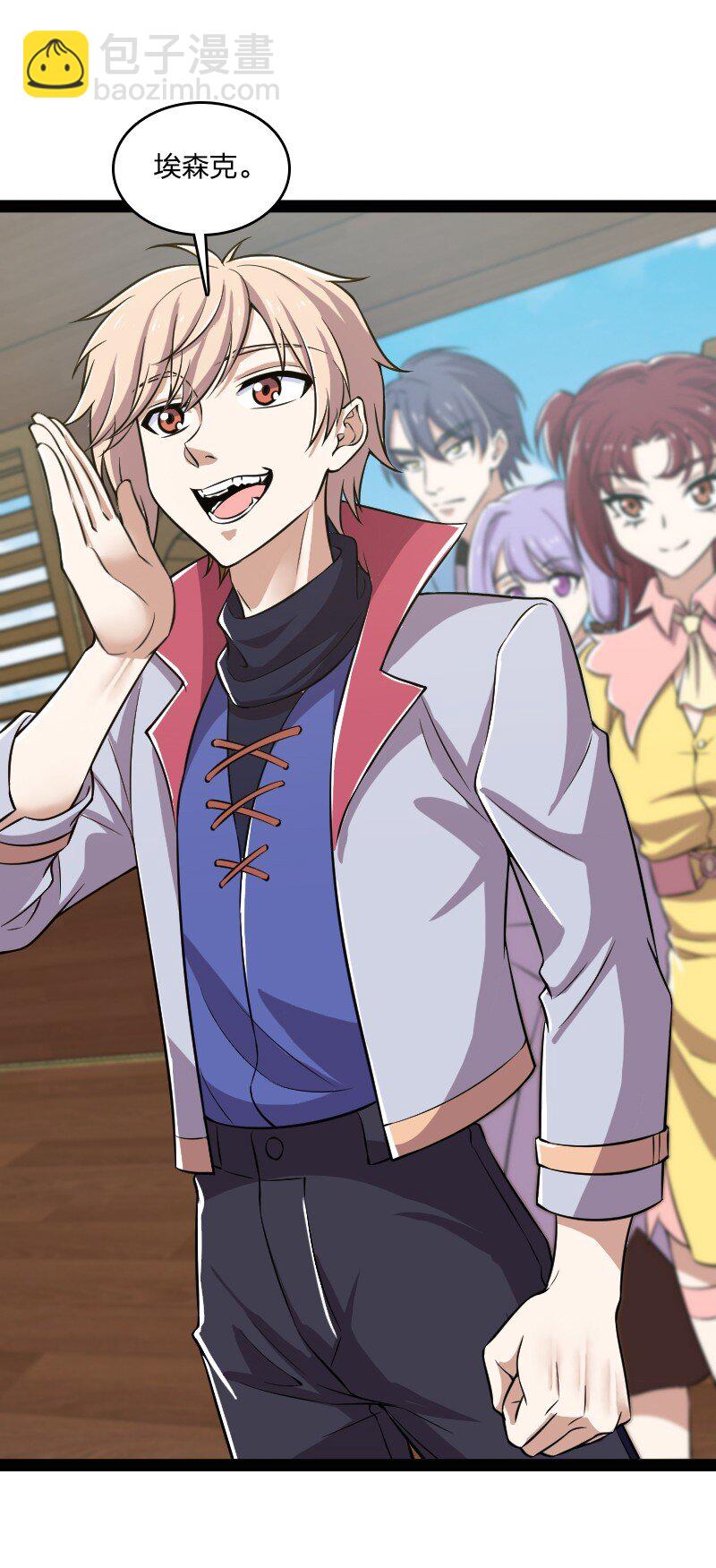 武帝隱居之後的生活 - 220 順風車(1/2) - 3