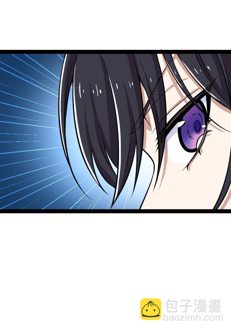 武帝隱居之後的生活 - 220 順風車(1/2) - 5