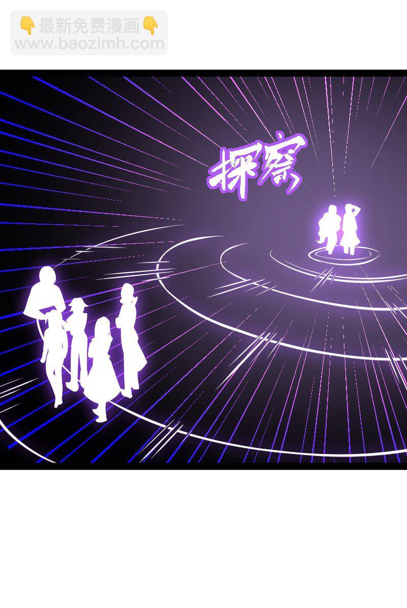 武帝隱居之後的生活 - 220 順風車(1/2) - 6