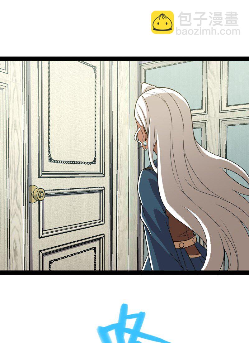 武帝隱居之後的生活 - 220 順風車(1/2) - 7