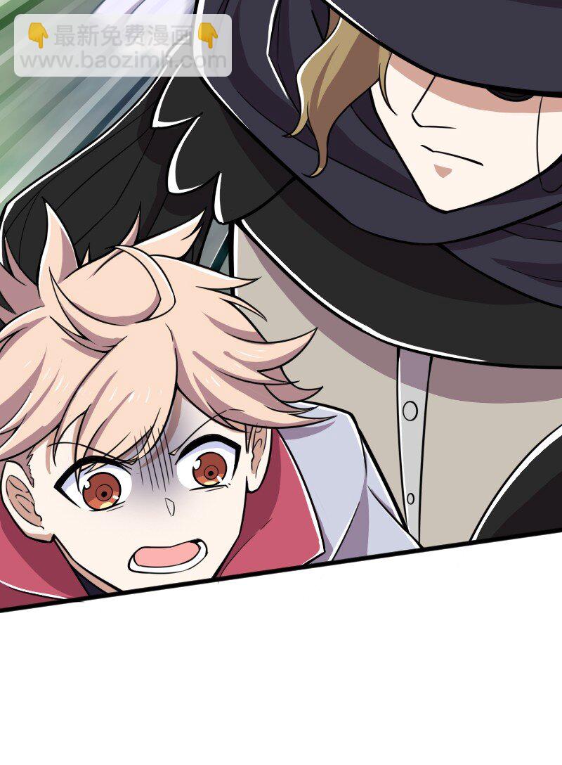 武帝隱居之後的生活 - 222 眯眯眼都是怪物(1/2) - 1