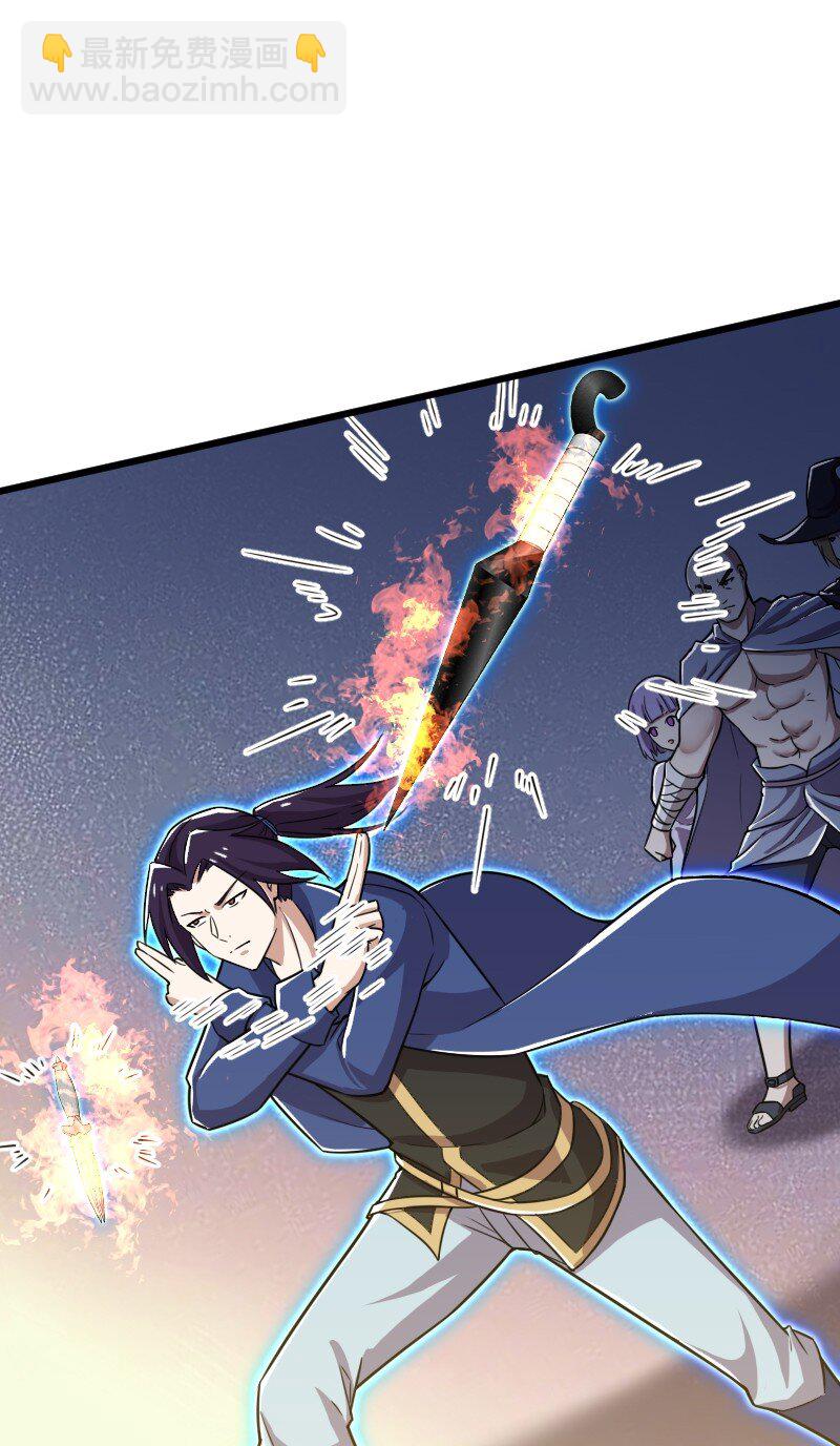 武帝隱居之後的生活 - 222 眯眯眼都是怪物(1/2) - 1