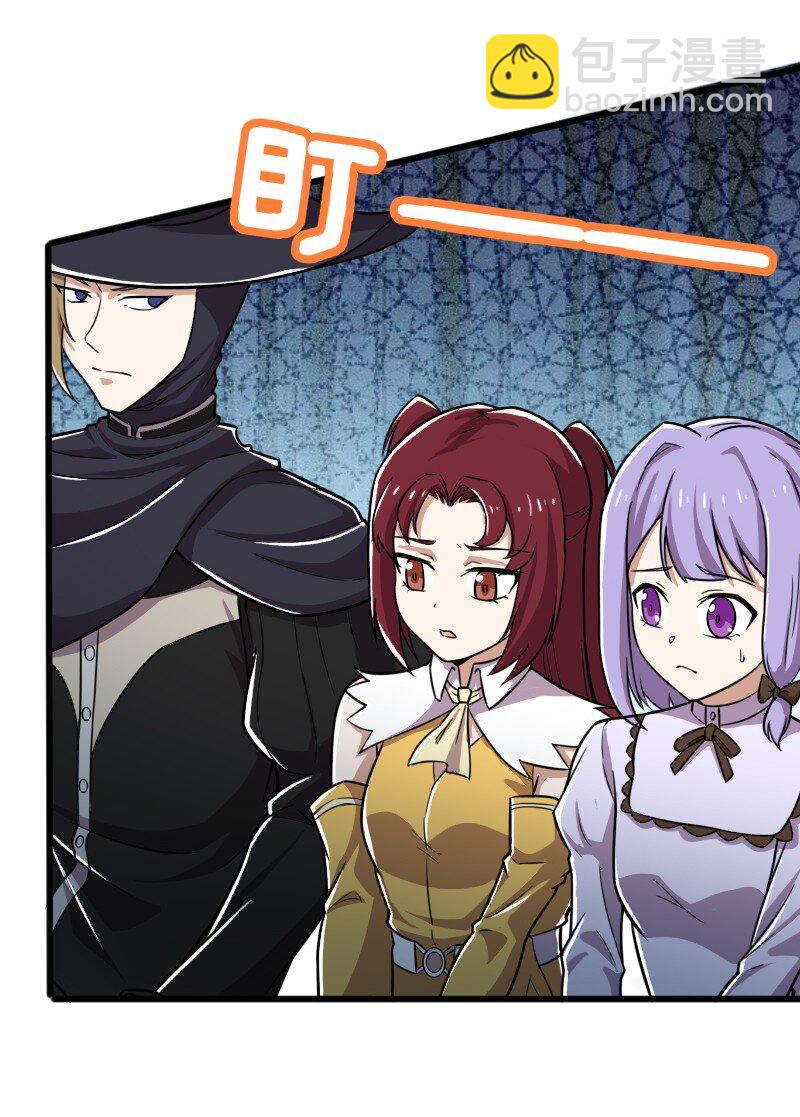 武帝隱居之後的生活 - 222 眯眯眼都是怪物(1/2) - 4