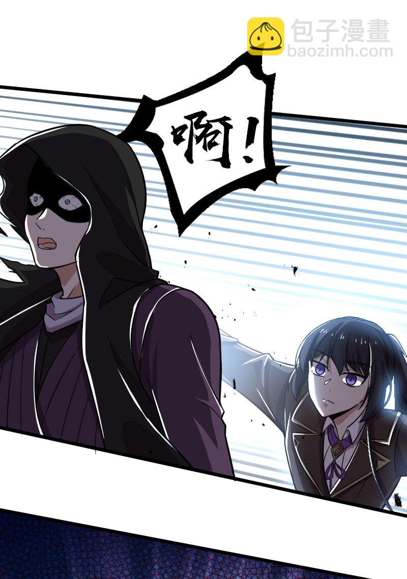 武帝隱居之後的生活 - 222 眯眯眼都是怪物(1/2) - 8