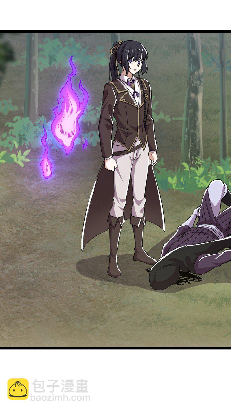 武帝隱居之後的生活 - 222 眯眯眼都是怪物(1/2) - 6