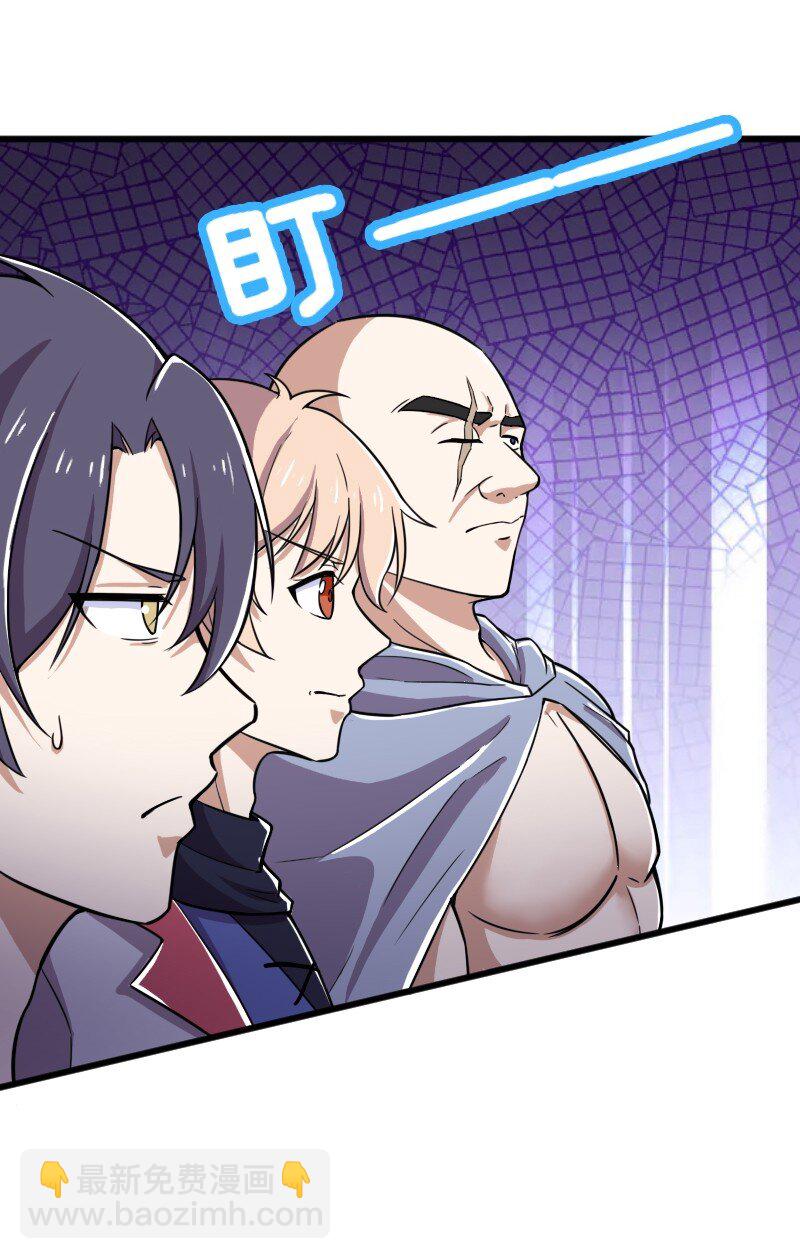 武帝隱居之後的生活 - 222 眯眯眼都是怪物(1/2) - 5