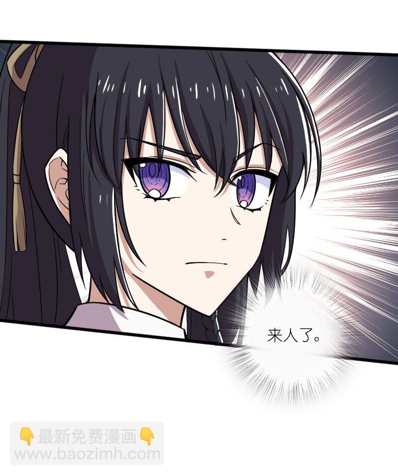 武帝隱居之後的生活 - 222 眯眯眼都是怪物(1/2) - 1