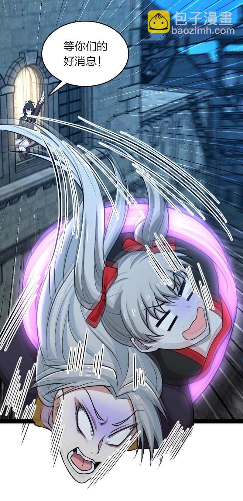 武帝隱居之後的生活 - 224 天啓學院(1/2) - 8