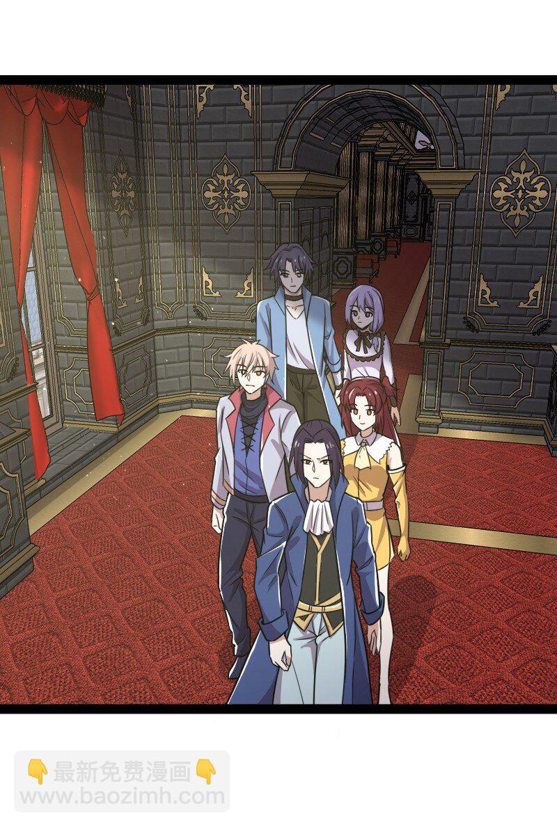 武帝隱居之後的生活 - 224 天啓學院(1/2) - 5