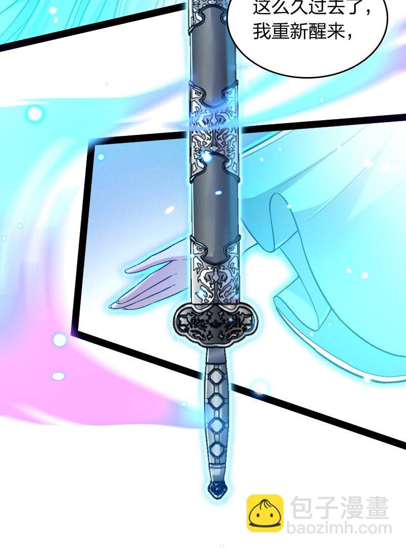 武帝隱居之後的生活 - 226 最差班級(1/2) - 3