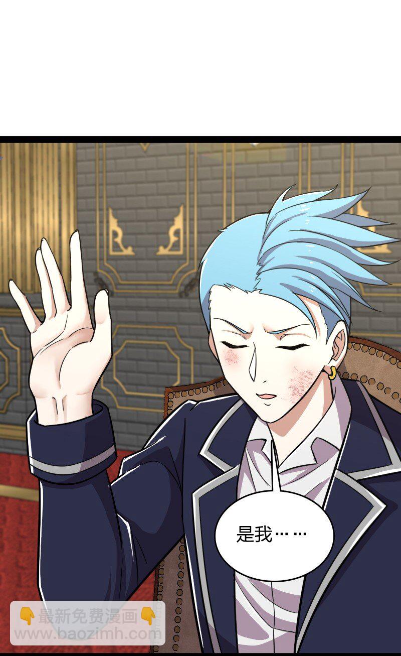 武帝隱居之後的生活 - 228 配置未免太差了吧 - 7