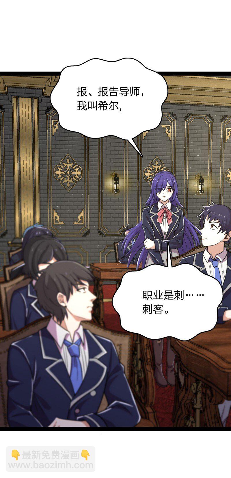 武帝隱居之後的生活 - 228 配置未免太差了吧 - 2