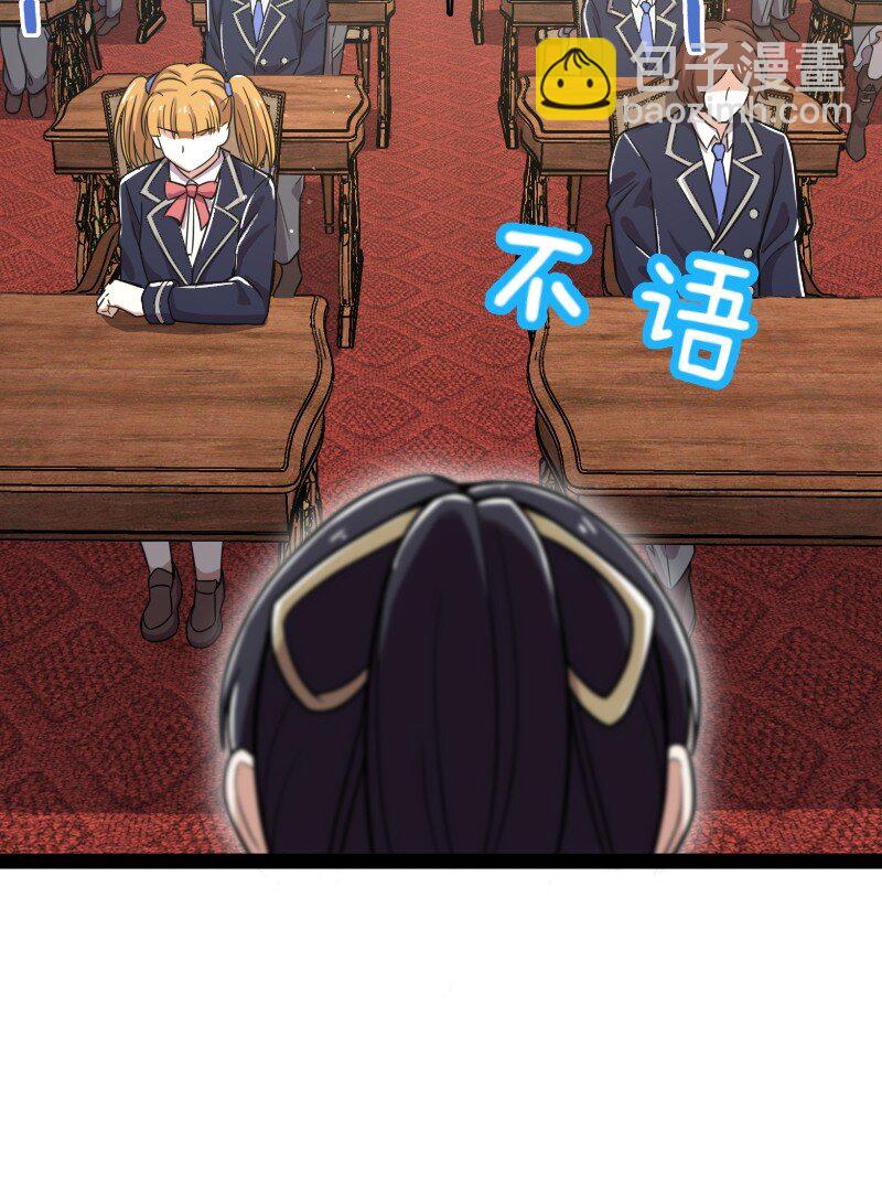 武帝隱居之後的生活 - 228 配置未免太差了吧 - 6