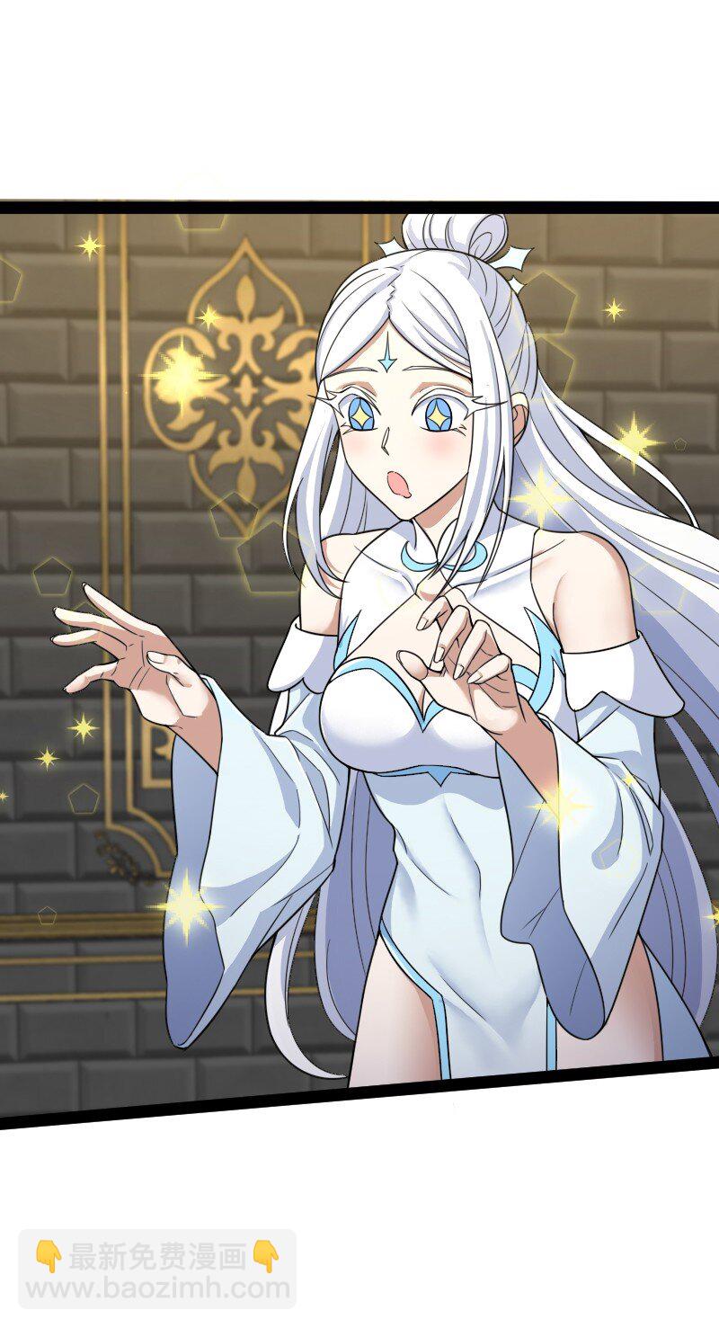 武帝隱居之後的生活 - 230 異象(1/2) - 2