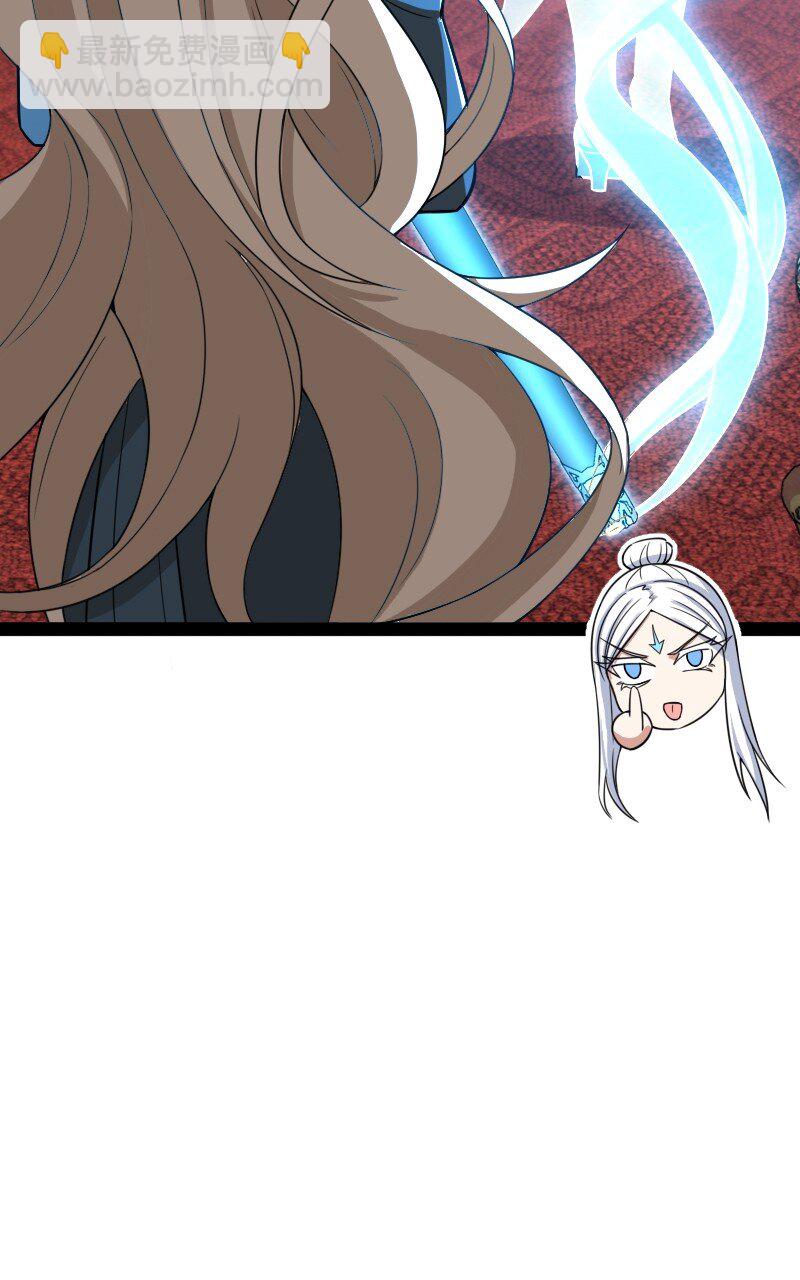 武帝隱居之後的生活 - 230 異象(1/2) - 1