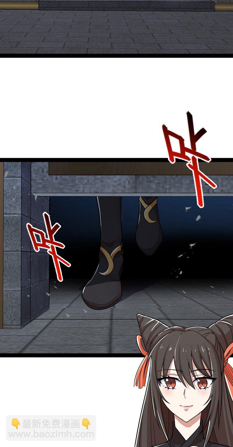 武帝隱居之後的生活 - 230 異象(1/2) - 7