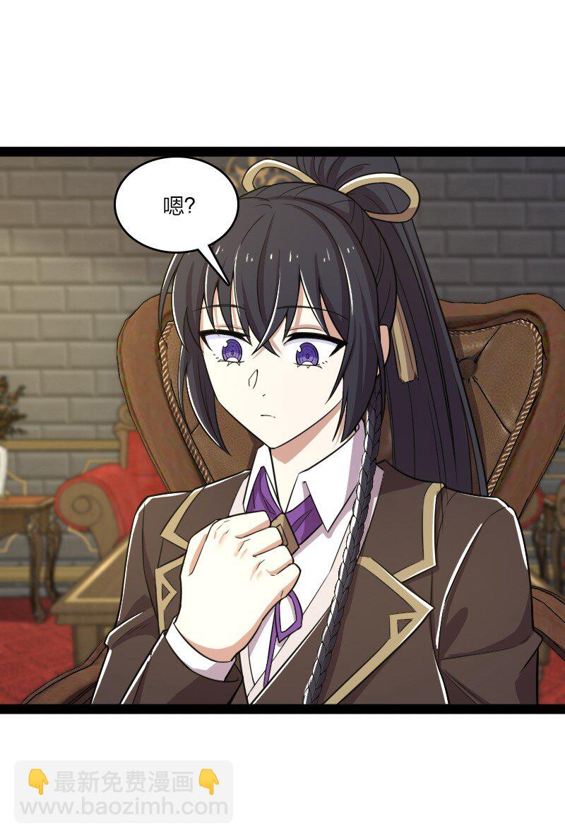 武帝隱居之後的生活 - 230 異象(1/2) - 6