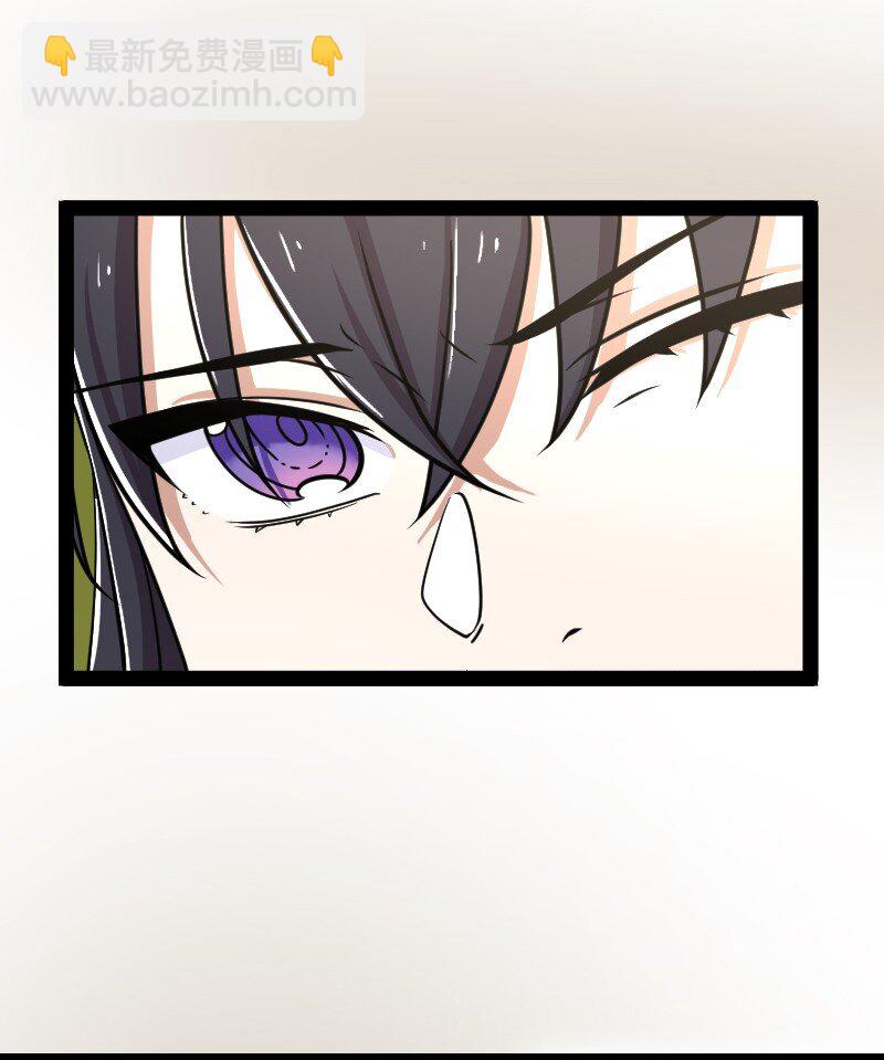 武帝隱居之後的生活 - 232 無良導師(1/2) - 3