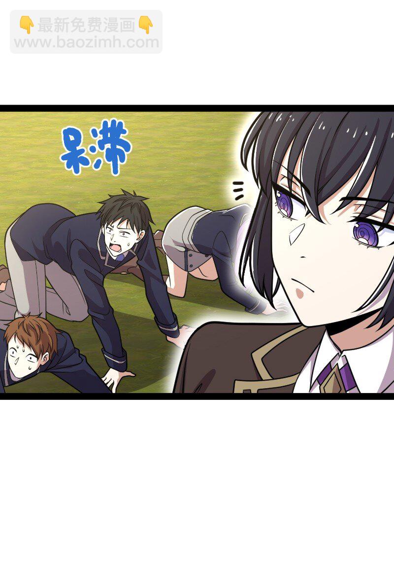 武帝隱居之後的生活 - 232 無良導師(1/2) - 7