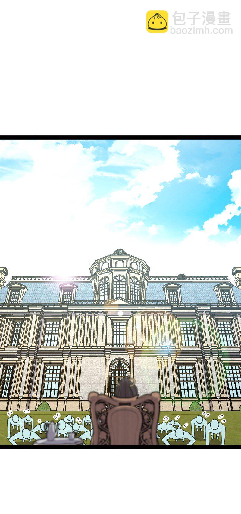 武帝隱居之後的生活 - 232 無良導師(1/2) - 1