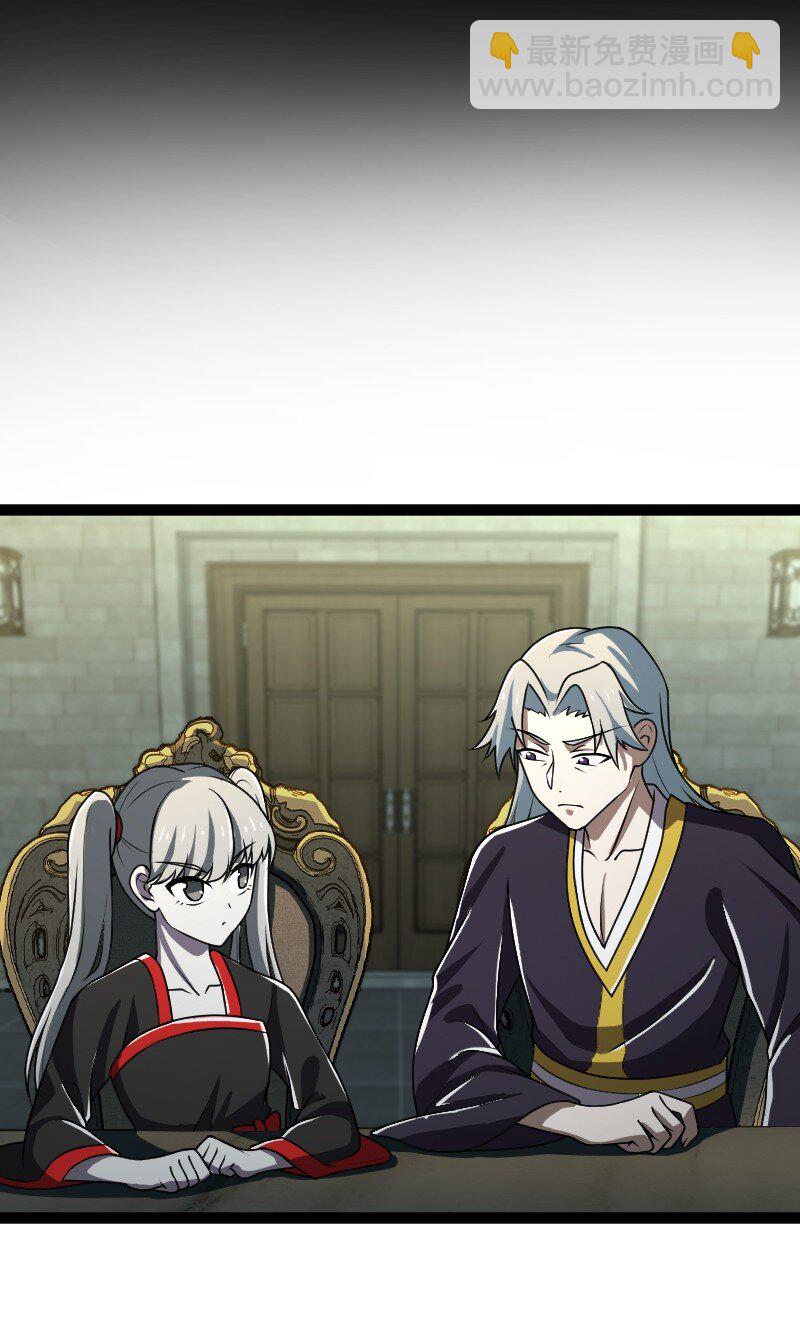 武帝隱居之後的生活 - 234 綠帽子(1/2) - 6