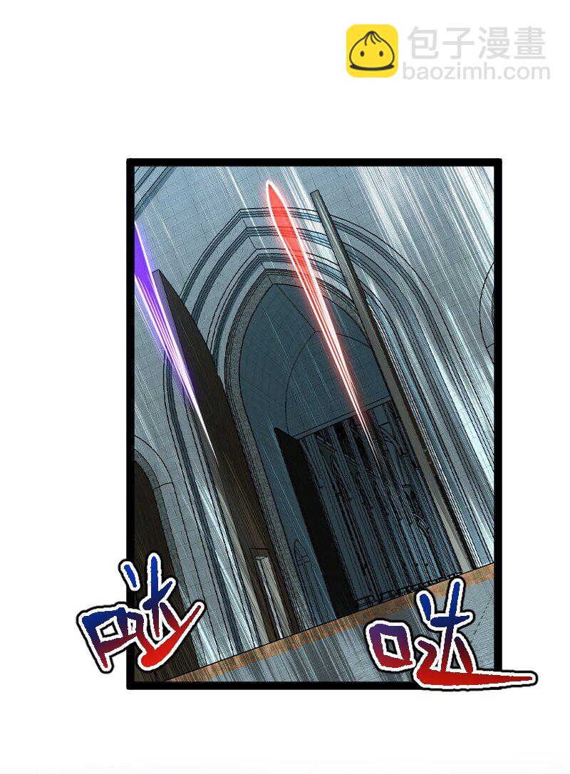 武帝隱居之後的生活 - 234 綠帽子(1/2) - 1