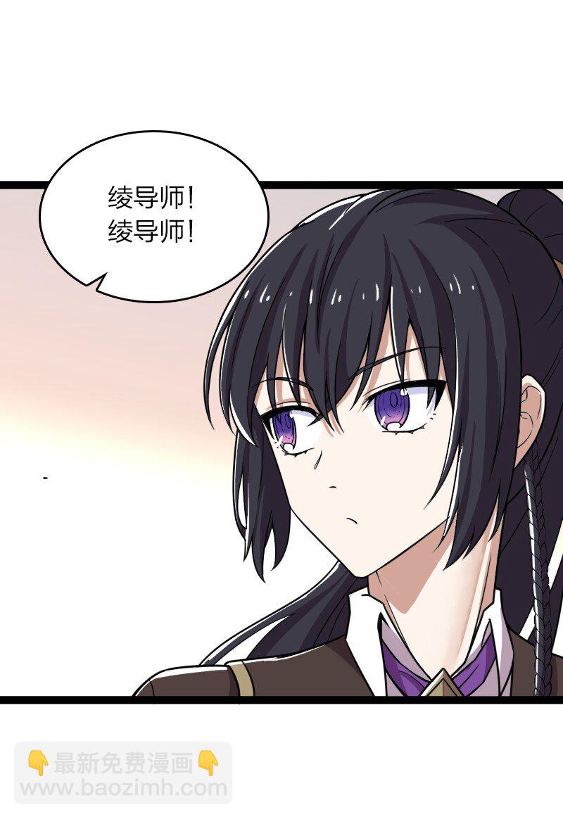 武帝隱居之後的生活 - 234 綠帽子(1/2) - 1