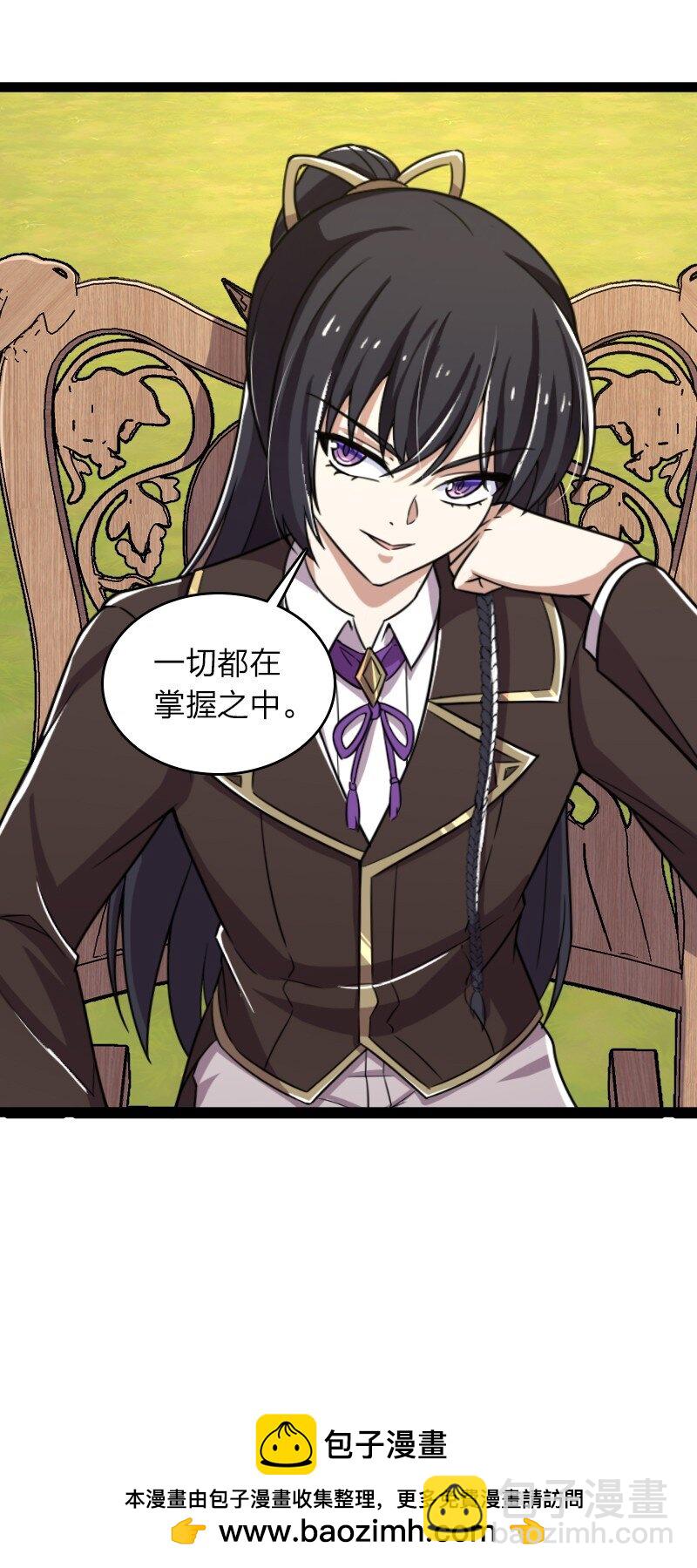 武帝隱居之後的生活 - 234 綠帽子(1/2) - 2