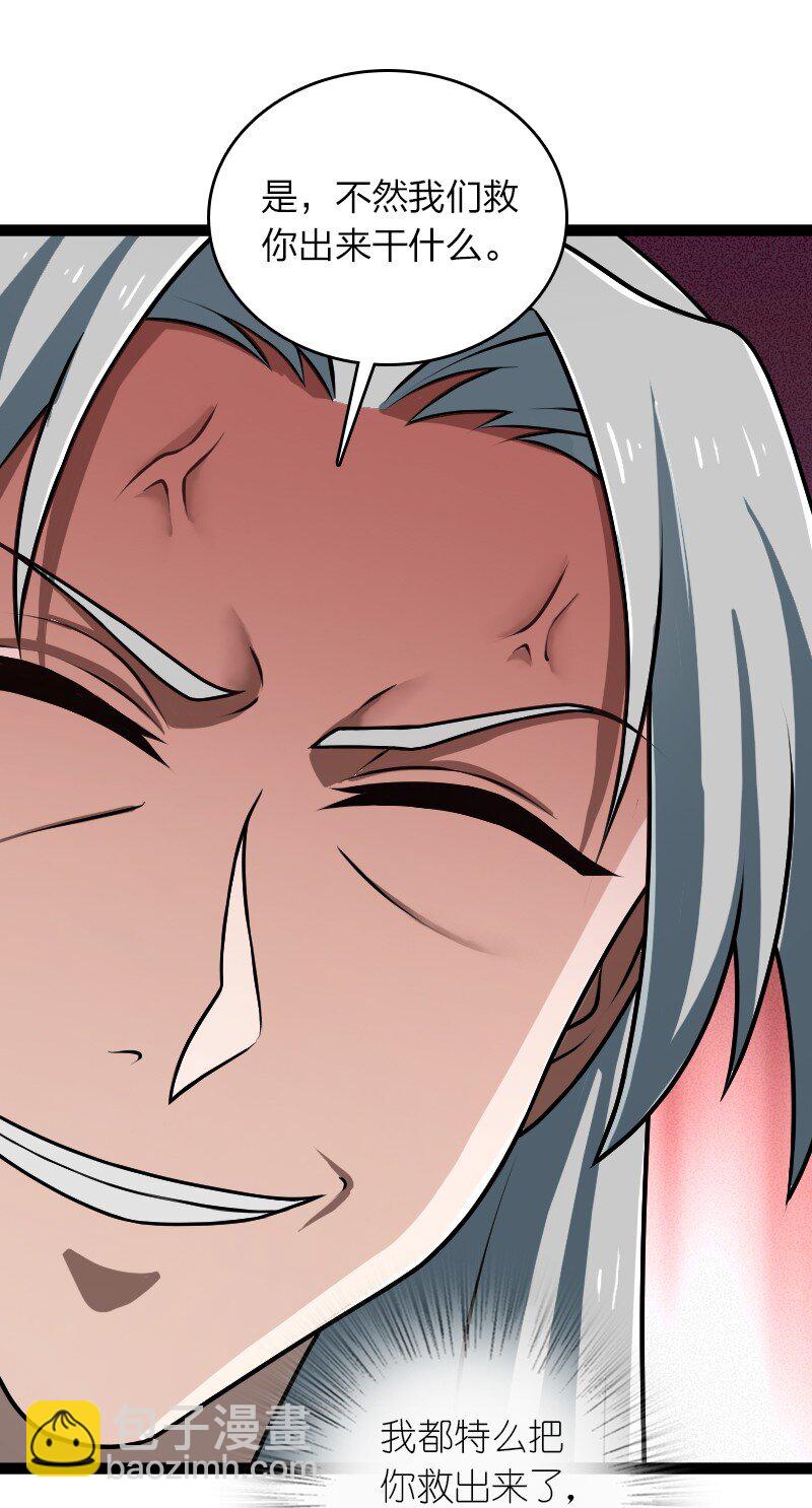 武帝隱居之後的生活 - 234 綠帽子(1/2) - 7