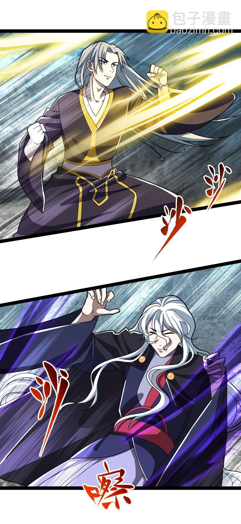 武帝隱居之後的生活 - 236 隨時奉陪(1/2) - 3