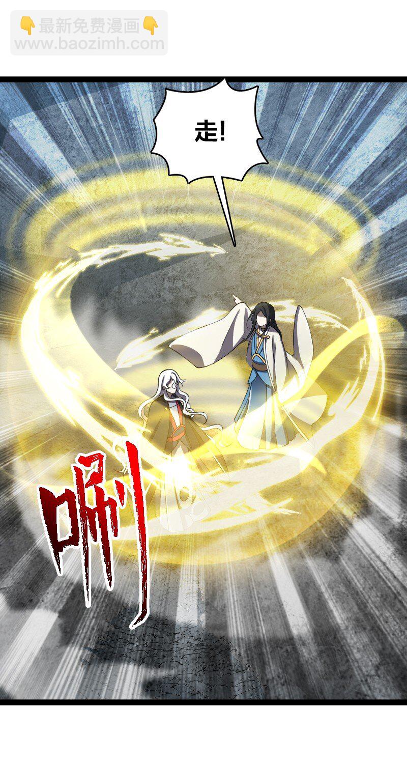 武帝隱居之後的生活 - 236 隨時奉陪(1/2) - 6