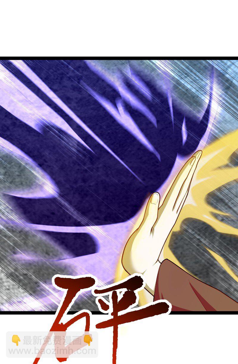 武帝隱居之後的生活 - 236 隨時奉陪(1/2) - 2