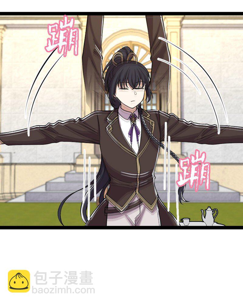 武帝隱居之後的生活 - 236 隨時奉陪(1/2) - 1