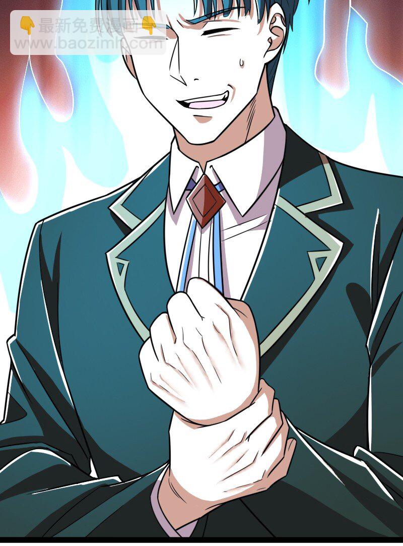 武帝隱居之後的生活 - 236 隨時奉陪(1/2) - 4