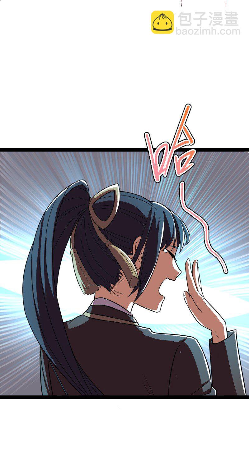 武帝隱居之後的生活 - 236 隨時奉陪(1/2) - 8