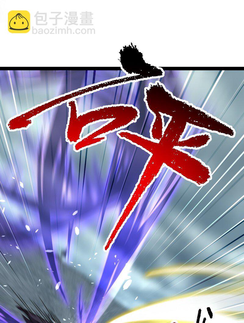 武帝隱居之後的生活 - 236 隨時奉陪(1/2) - 8