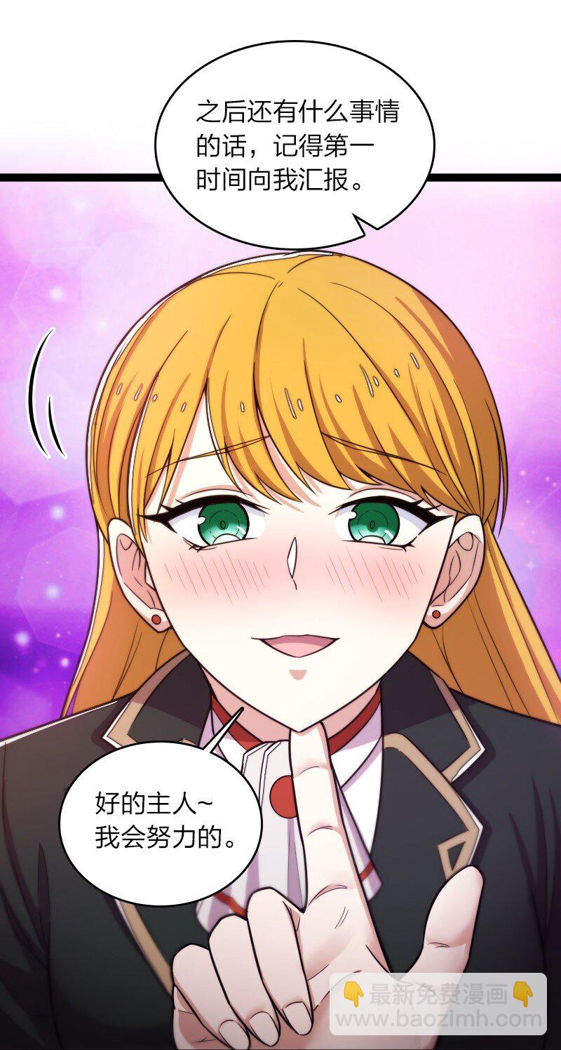 武帝隱居之後的生活 - 238 引起注意(1/2) - 4