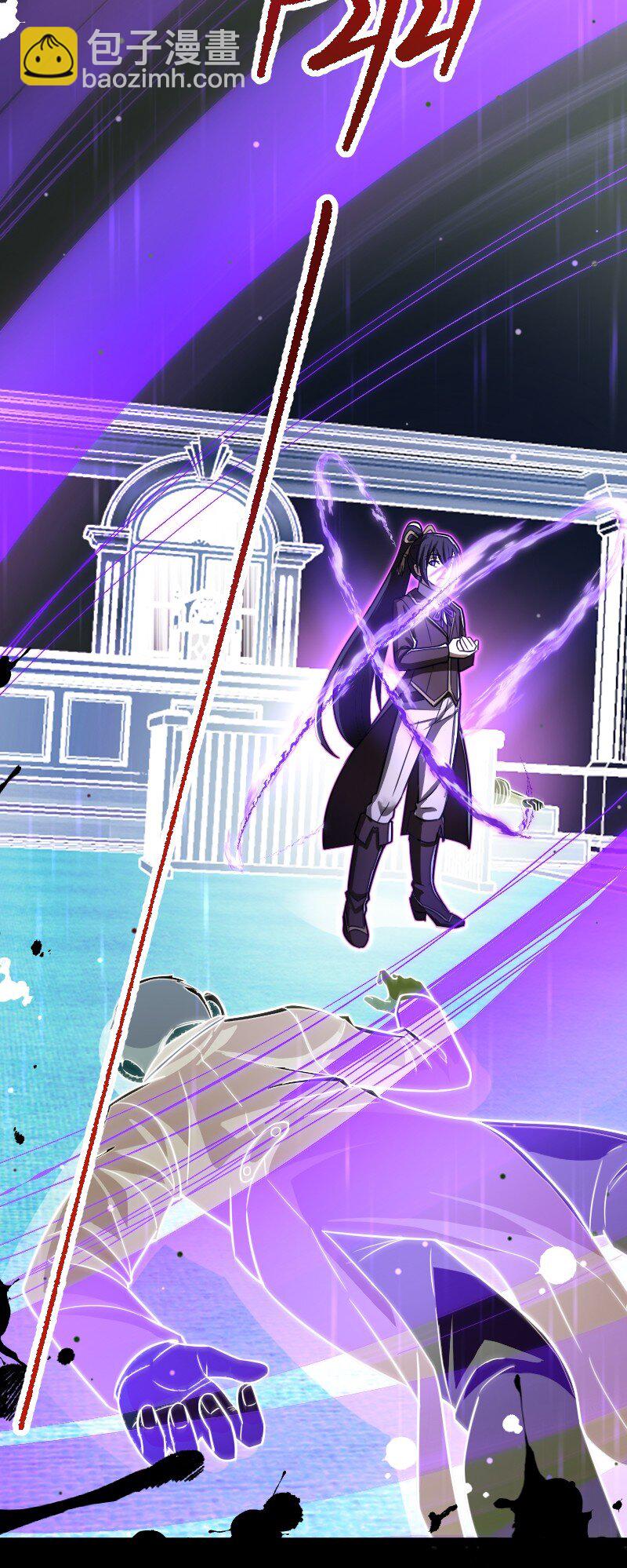 武帝隱居之後的生活 - 238 引起注意(1/2) - 2