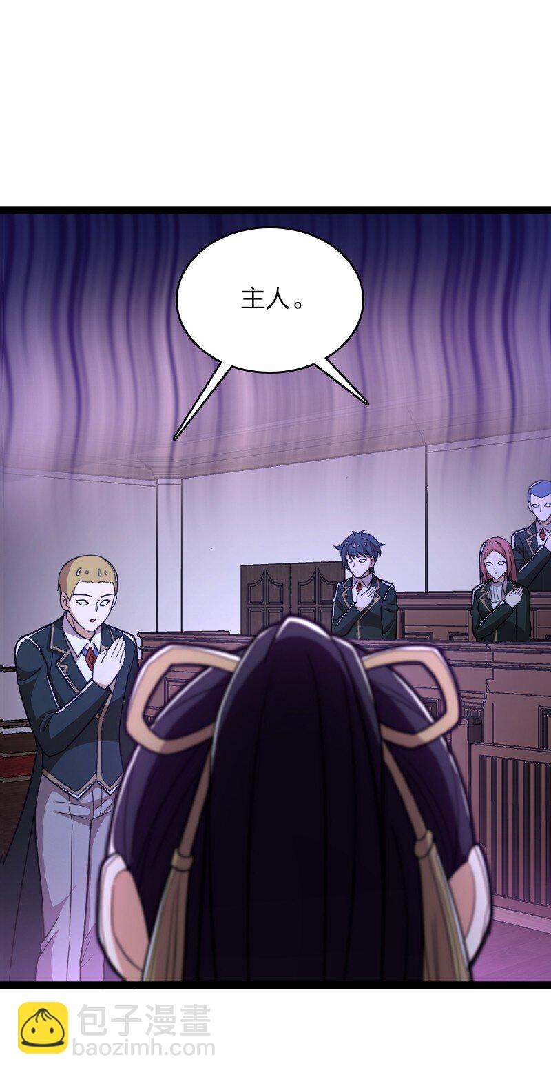 武帝隱居之後的生活 - 238 引起注意(1/2) - 6